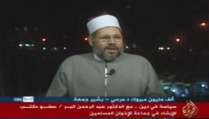 سياسة في دين ... حوار د / عبد الرحمن البر على الجزيرة مباشر مصر ( متلفز )