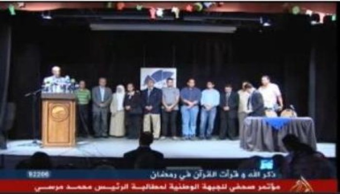 مؤتمر الجبهة الوطنية : نطالب الرئيس باصدار اعلان دستوري ينهي حالة إقتسام السلطه