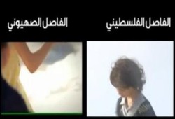 إعلان فلسطينى يرد بقوة على إعلان اسرائيلى أهان الرئيس (متلفز)