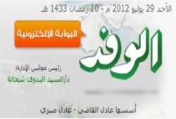 عادل صبري أقلت من رئاسة تحرير بوابة الوفد بسب عدم دعمي لشفيق