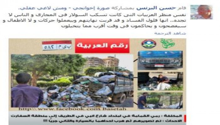 د/حسن البرنس: فلول الفساد بيعملوا حركات و لا الاطفال