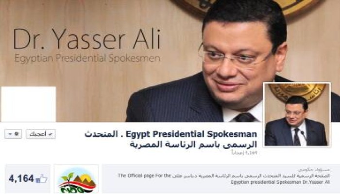 تدشين صفحة باسم المتحدث الرسمي باسم الرئاسة المصرية على الفيسبوك