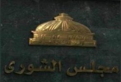 الشورى يعلن أسماء رؤساء تحرير الصحف القومية ظهر الخميس المقبل.. فى جلسة عامة