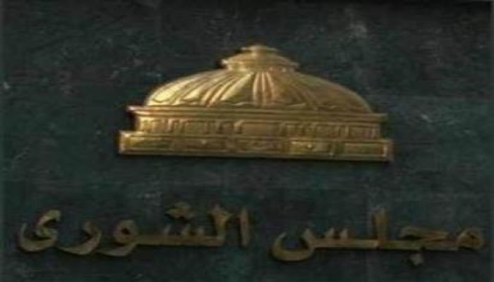 الشورى يعلن أسماء رؤساء تحرير الصحف القومية ظهر الخميس المقبل.. فى جلسة عامة