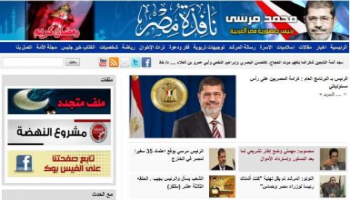 للإعلان في نافذة مصر