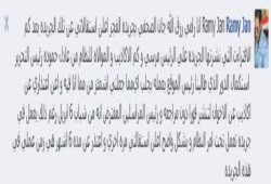 صحفي بالفجر يستقيل ويفضح (عادل حمودة): رئيس التحرير طالبنا بنشر أي أكاذيب عن الإخوان