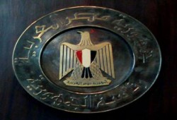 الرئاسة تعلن الفريق الرئاسي اليوم أو غدًا