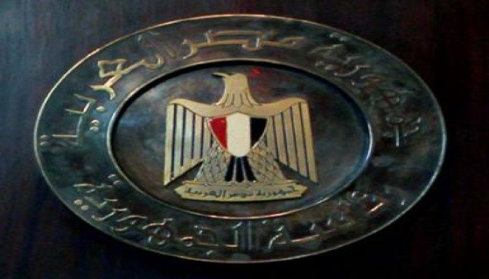الرئاسة تعلن الفريق الرئاسي اليوم أو غدًا