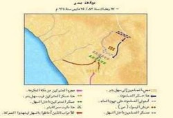 غزوة بدر الكبرى .... 17 رمضان