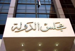 الدستورية تحيل دعاوى وقف قرار مرسي بعودة البرلمان للمفوضين