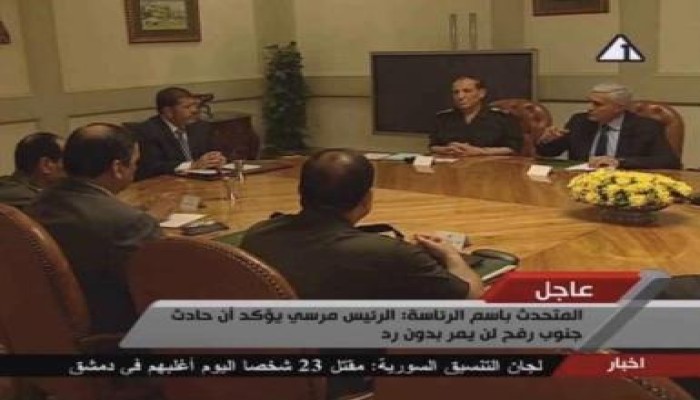 الرئيس يجتمع بقيادات عسكرية وأمنية لمتابعة هجوم رفح .. ويؤكد: الحادث لن يمر دون رد