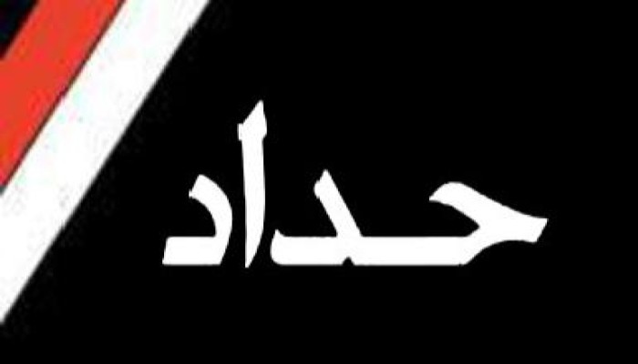 الرئيس  يعلن الحداد العام 3 أيام على شهداء حادث رفح