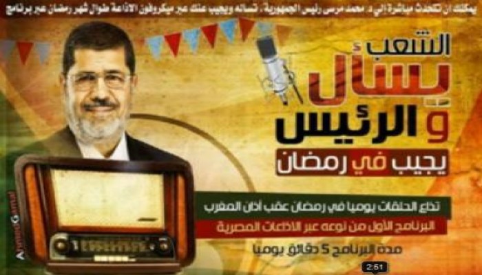 الشعب يسأل والرئيس يجيب الحلقة الحلقة 16 (متلفز)