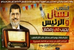 الشعب يسأل والرئيس يجيب الحلقة 17 (متلفز)