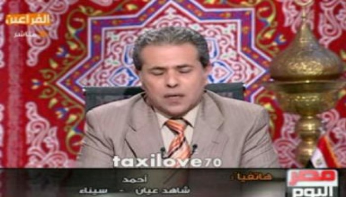 عكاشة (العميل) يجند قناته (المشبوهه) للدفاع عن الكيان الصهيوني وتبرئته من هجوم رفح (متلفز)