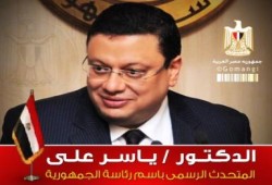 المتحدث باسم الرئاسة: تأخير إعلان الفريق الرئاسى جاء بسبب اعتذار 3 شخصيات عن المشاركة