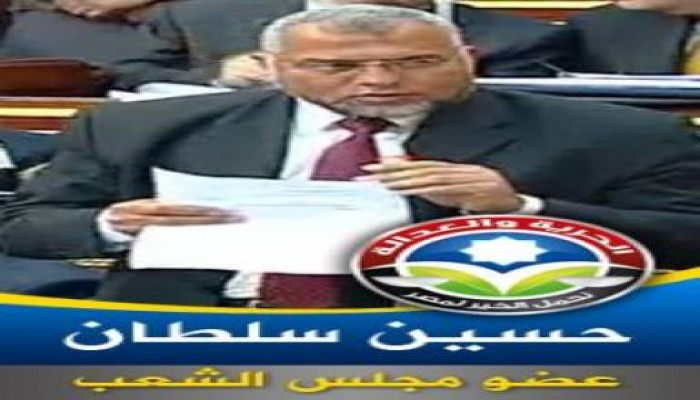 حسين سلطان :سيدي الرئيس ...أدرك ما يمكن ادراكه "