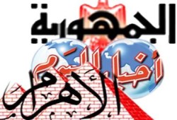 القائمة الكاملة لرؤساء الصحف القومية الجدد