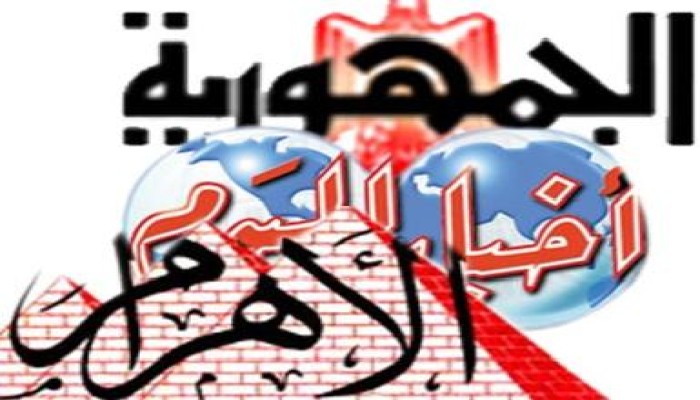 القائمة الكاملة لرؤساء الصحف القومية الجدد