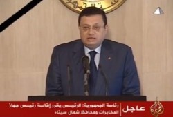 بيان رئاسة الجمهورية بشأن إقالة عدد من القيادات على خلفية أحداث رفح (متلفز)