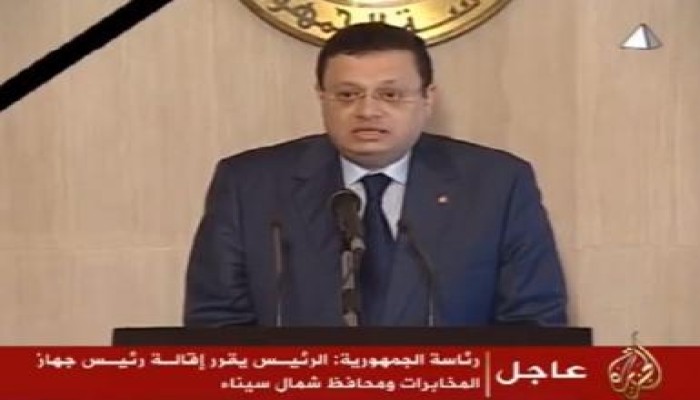 بيان رئاسة الجمهورية بشأن إقالة عدد من القيادات على خلفية أحداث رفح (متلفز)