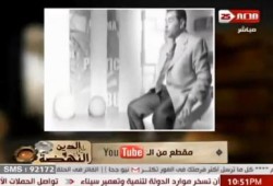 (مفاجأة): فضيحة توفيق عكاشة (العميل) فى برنامج الحكم بعد المزاولة (متلفز)