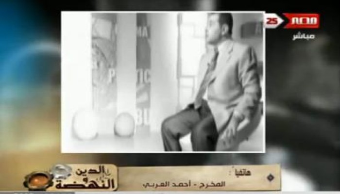 أحمد العربى مخرج برنامج الحكم بعد المزاوله  يعلق علي فيديو عكاشة  (متلفز)