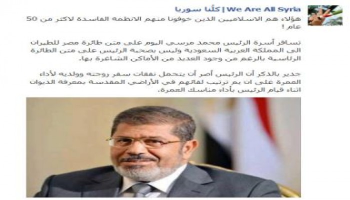 صفحة كلنا سوريا على (الفيس بوك): هؤلاء هم الاسلاميين الذين خوفونا منهم لاكثر من 50 عام!