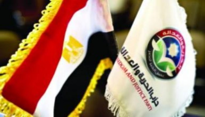 "الحرية والعدالة" يتهم "أبو حامد" بالتحريض على حرق مقرات الحزب