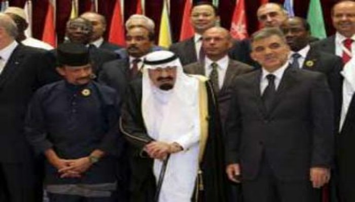 القمة الاسلامية تختتم اعمالها وسط توقعات بتعليق عضوية سوريا