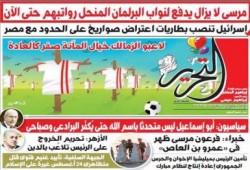 م/ حاتم عزام: مانشيت "التحرير" كذب بالأحمر ولم يصلني مليما في حسابي
