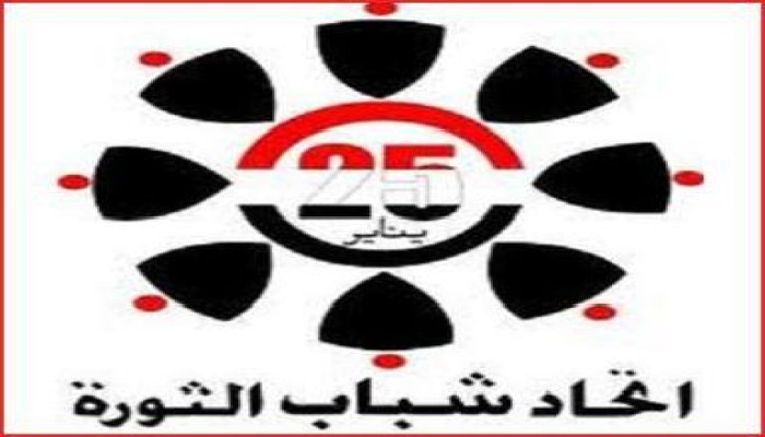 اتحاد شباب الثورة: دعوات التظاهر في 24 أغسطس يغذيها أتباع شفيق والثورة المضادة