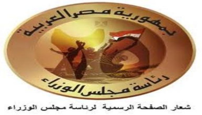 مجلس الوزراء يتسلم ملفا عن 16 موظف تعمدوا قطع المياه عن المواطنين