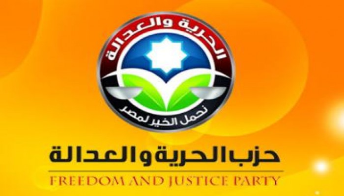 قانونية الحرية والعدالة تتبنى مقترحات زوار (نافذة مصر) للتغلب على الانفلات الأمني