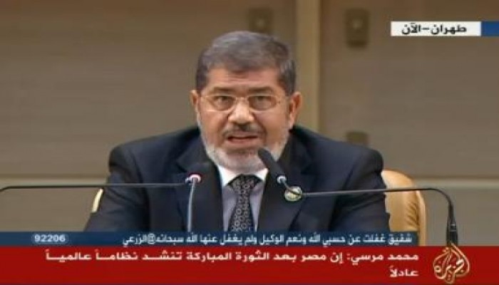 كلمة الرئيس مرسي بقمة عدم الانحياز بطهران (بث مباشر)