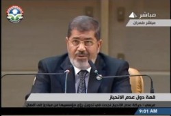 كلمة الرئيس محمد مرسي في قمة دول عدم الانحياز بطهران (كامل - متلفز)