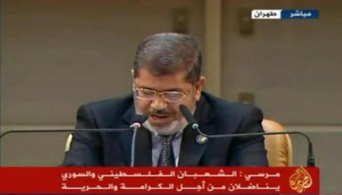 خطاب تاريخي جامع للرئيس محمد مرسي فى افتتاح قمة دول عدم الإنحياز بإيران