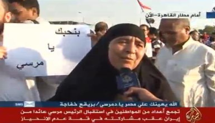 الاستقبال الشعبي للسيد الرئيس محمد مرسي في مطار القاهرة (بث مباشر)