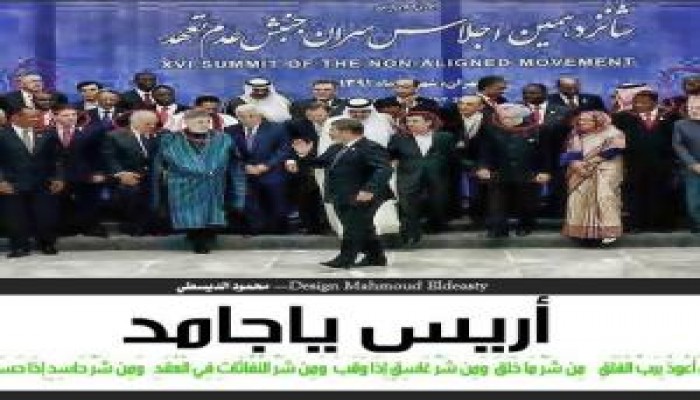 لا تقولى عبد الناصر ولا تقولي السادات