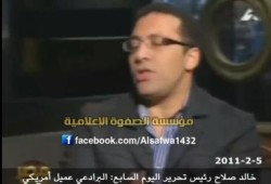 نشطاءعلى النت يتداولون فيديو لخالد صلاح يتهم فيه البرادعي بالعمالة ويطالبون البرادعي بالرد