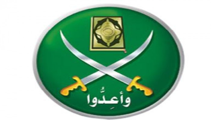 تصريح صحفي للإخوان المسلمين بشأن فعاليات الجمعة القادمة