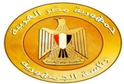 الرئاسة تقدم الشكر للحكومة السويسرية لتجميدها أموال 17 شخصية مصرية تابعة للنظام السابق