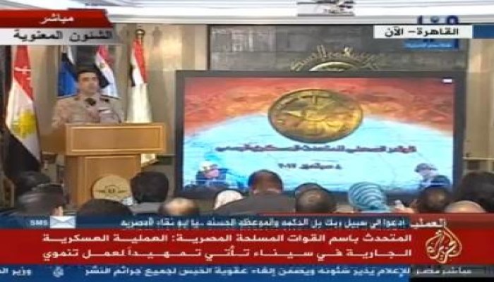 نتائج العملية العسكرية بسيناء: مقتل 33 من العناصر الارهابية وتدمير 31 نفقا