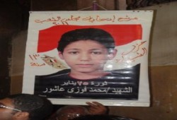 تأجيل محاكمة قتلة الثوار بالغربية إلى 12 نوفمبر