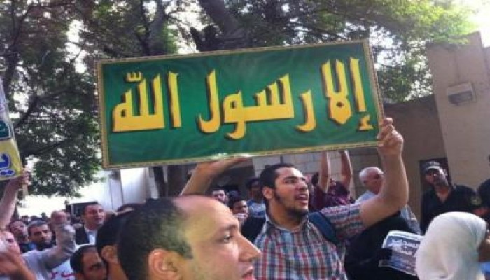 وقفات احتجاجية بمحافظات مصر تنديدا بالفيلم المسىء للرسول الكريم