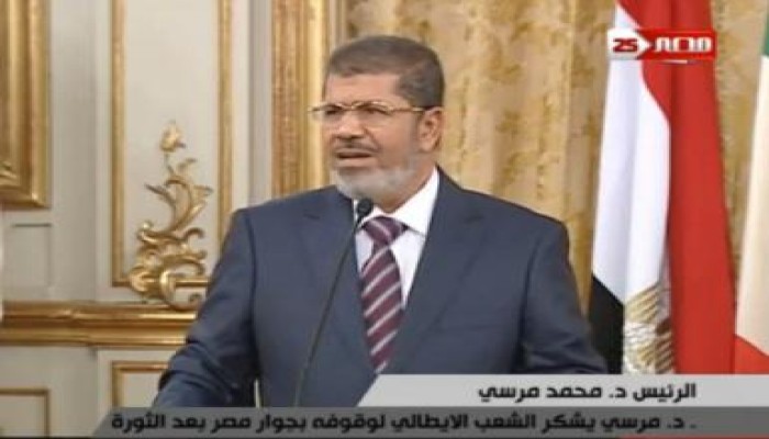 كلمة الدكتور  محمد مرسى فى ايطاليا (متلفز)