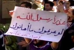 وقفات احتجاجية بجميع محافظات مصر تنديدا بالفيلم المسىء للرسول الكريم (صور)