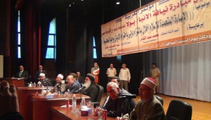 "في مؤتمر دعت له الكنيسة" أسقف طنطا وتوابعها يتبرأ ممن أساءوا للرسول الكريم