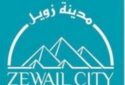 لجنة وزارية توصى بحق الإنتفاع لمدة عام لجامعة النيل ومدينة زويل