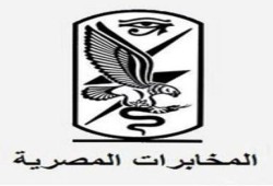 الرئيس مرسي يصدر قرارا جمهوريا بتعيين رئيس جديد للمخابرات للعامة